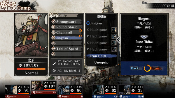 水墨和風RPG《殘月之鎖宮》 現已上線Steam 