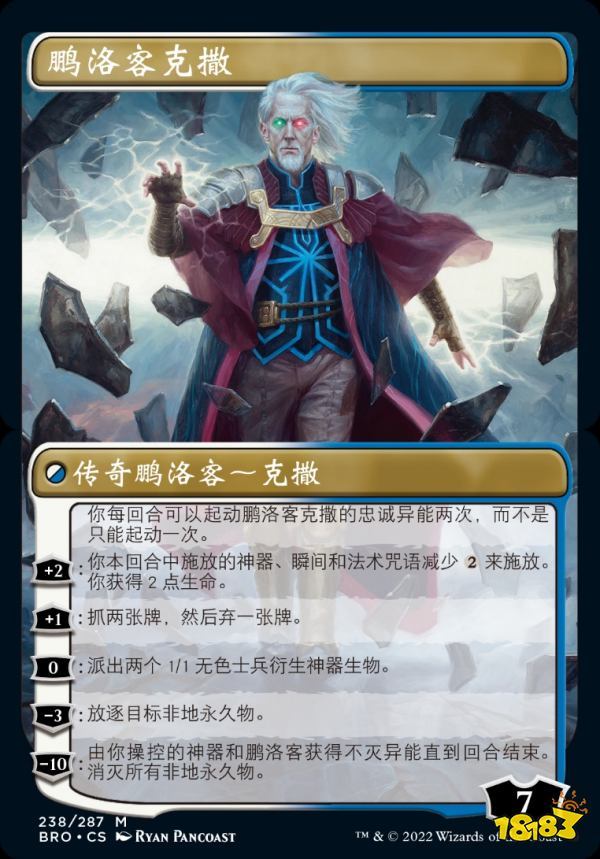 万智牌发布新系列:联动变形金刚,回到兄弟之战