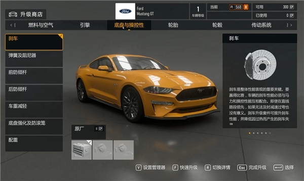 《极限竞速Forza Motorsport》新玩法上线，感受普利司通轮胎的极速魅力！