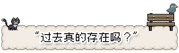 《旧事伴我》游戏脾气施行先容