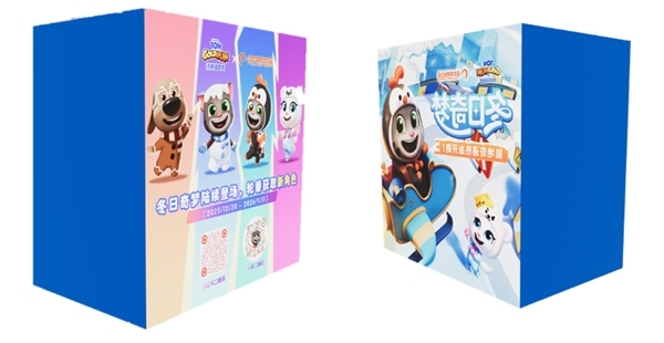 《汤姆猫跑酷》哈尔滨极地公园梦幻联动,开启极地冒险!12月22日开启你的冬日奇梦!