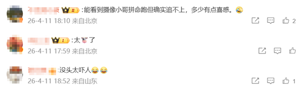 宇树机器人狂飙10m/s 逼近博尔特 摄像小哥都追不上