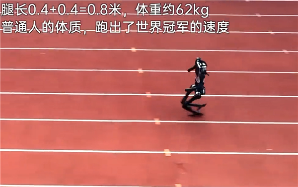 宇树机器人狂飙10m/s 逼近博尔特 摄像小哥都追不上