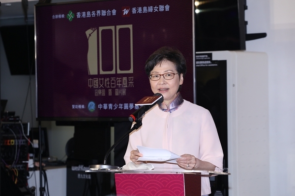 “中国女性百年风采音乐会暨图片展”亮相香港