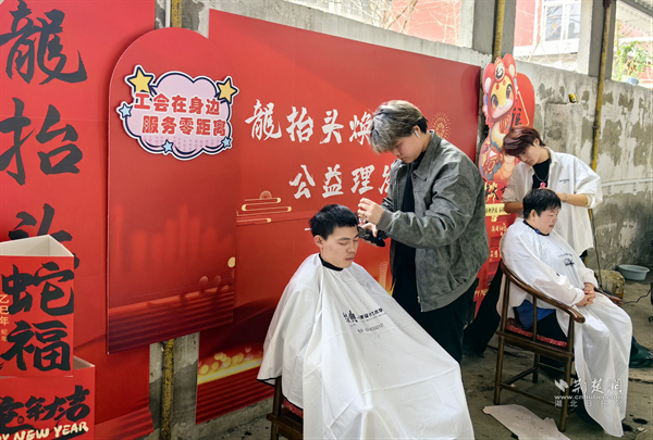 武昌区首义路街道开展“龙抬头焕新颜，公益理发暖人心”专项行动 图1
