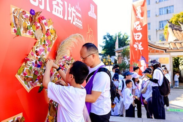 厦门太古可口可乐三十周年公益徒步走进同安田洋村