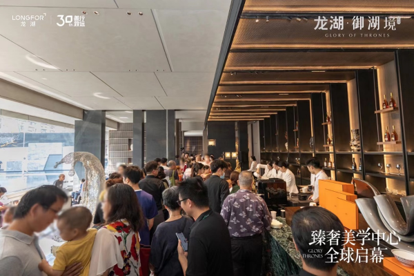 改善顶流，鼎沸全城！龙湖·御湖境营销中心开放热势空前！