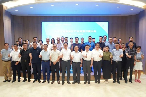 天津滨海高新区产业资源对接大会（武汉站）在武汉创意天地成功举办