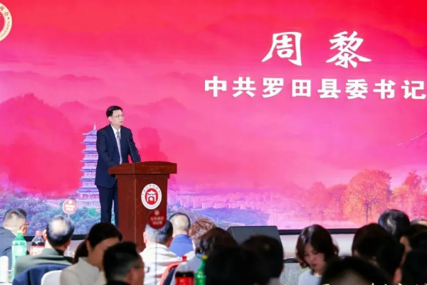 武汉罗田商会第三届第一次会员大会暨政府招商推介会圆满召开，肖怀林当选会长