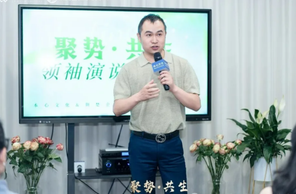 聚势·共生——荆楚企业家俱乐部领袖演说赋能会圆满举行