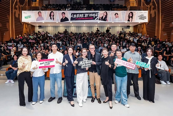 聚焦AI时代青年成长，欧莱雅中国青年校园行相约复旦共话"「职」得精彩"