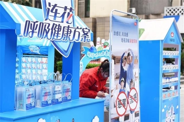 “知感冒·防流感”全民科普公益行5月27日走进柳州