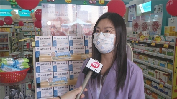 “知感冒·防流感”公益行活动在海王星辰健康药房举行