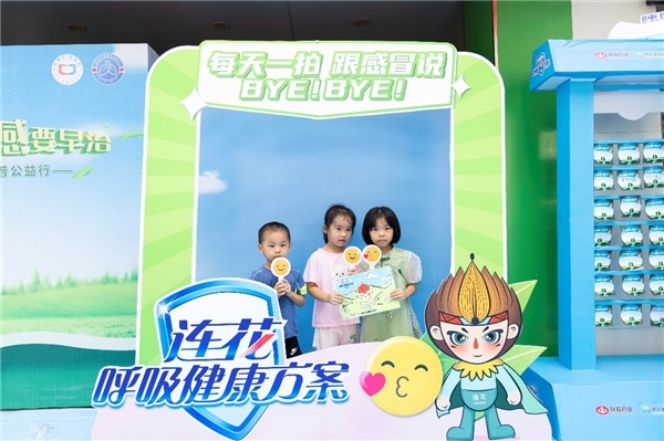 知感冒防流感全民科普公益行走进江西南昌