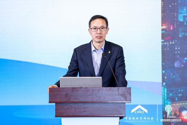 中国物业管理协会医院物业管理专委会成立，医管家任主任委员单位