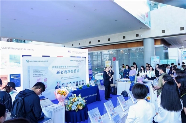 一块骨的再生革命:潘巨利教授新书发布,揭开种植“金标准”的改良密码