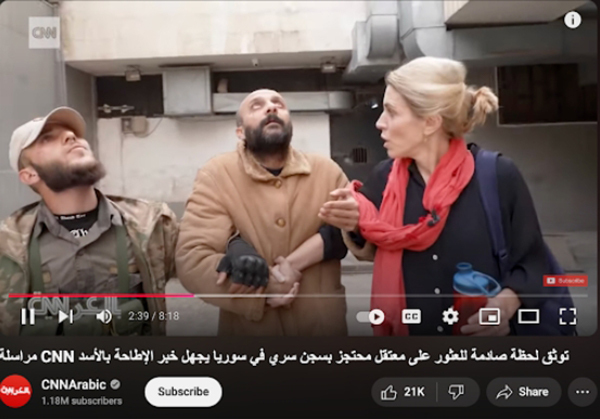 CNN又闹乌龙：“解救”的叙利亚“囚犯”被证实是叙利亚前政府情报官员 真相引发质疑