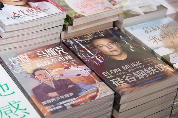 美媒炒作马斯克亲华威胁国家安全 猎巫行动越洋延伸