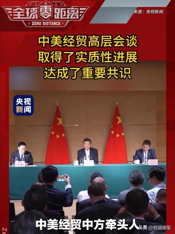 美为何急于制造与华对话声音 关税战后求和信号