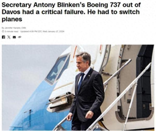 美国国务卿所乘飞机出现“严重故障” 机型系波音737