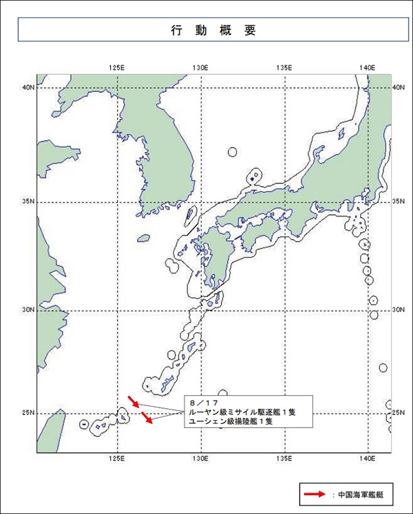 日本：中国海军075型两栖攻击舰穿越宫古海峡