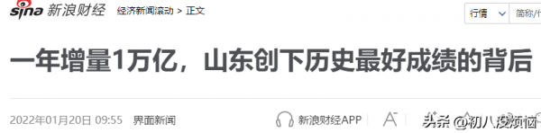 未来一旦爆发大战，我国必须死守这五大省，你知道是哪五个吗？