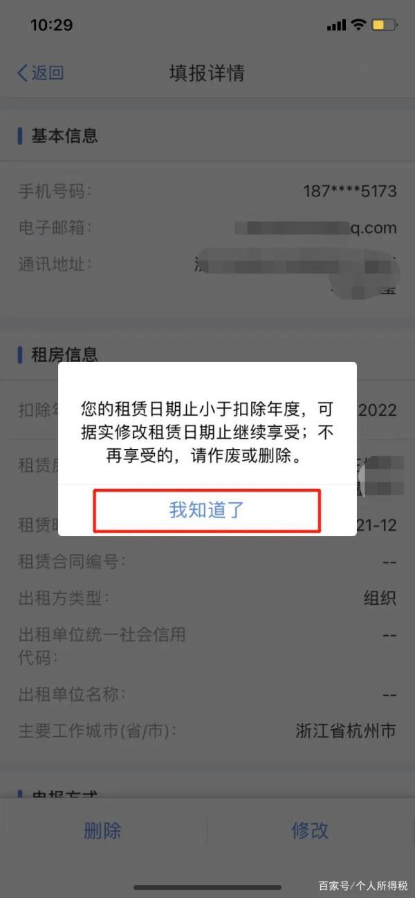 2022年个税专项附加扣除开始确认 年终奖纳税方式将发生重大变化