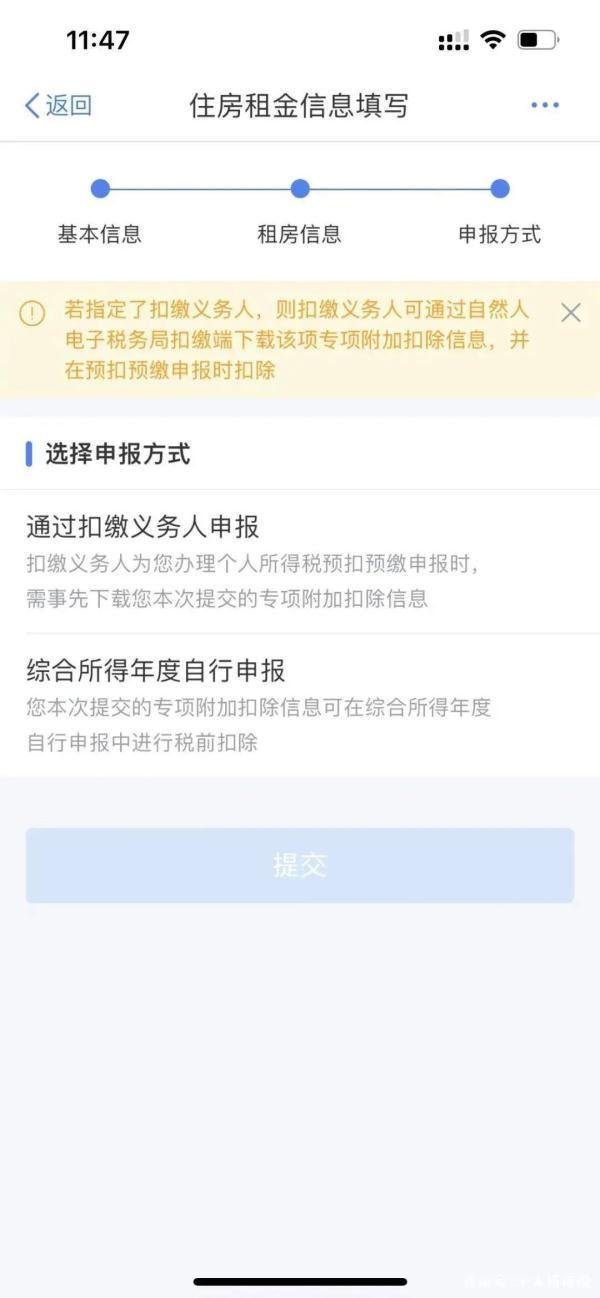 2022年个税专项附加扣除开始确认 年终奖纳税方式将发生重大变化