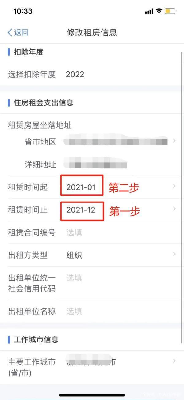 2022年个税专项附加扣除开始确认 年终奖纳税方式将发生重大变化