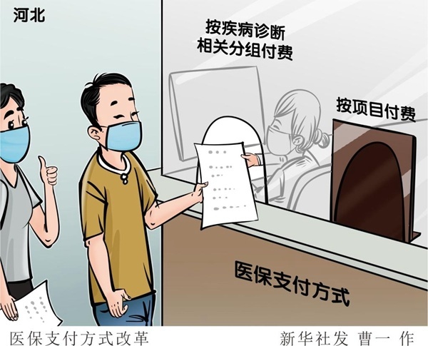 外交部驻港公署批外国政客诋毁香港选举制度 - SBOBet - 博牛社区 百度热点快讯
