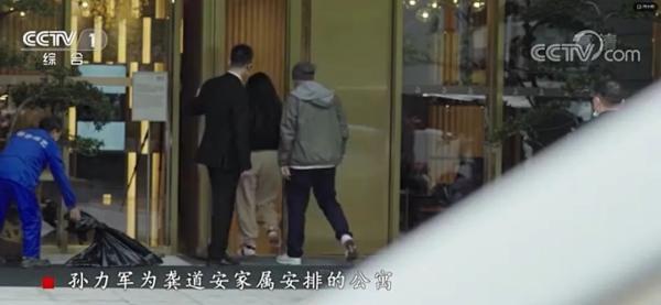 落马官员“搞团团伙伙” 孙力军忏悔:以为当官发财可两不误