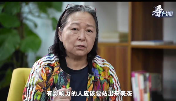 台湾艺人方芳盼统一:小孩不讲理 要打两巴掌