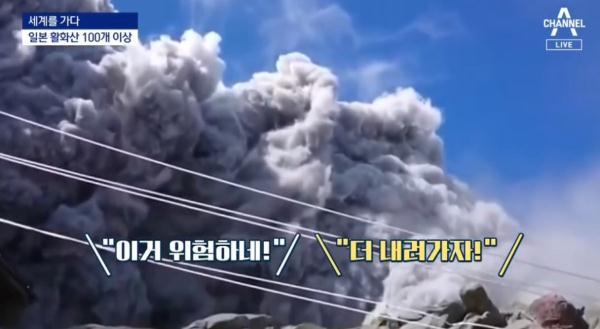 韩媒:日本富士山喷火口增加近6倍 已经沉默了300年