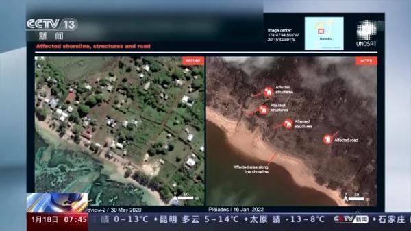 汤加火山爆发前后对比图曝光：大自然面前人类很渺小