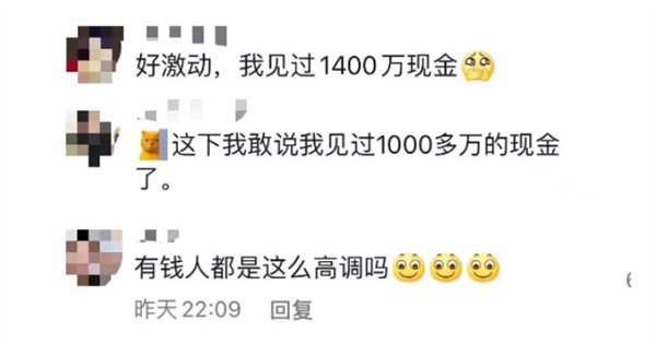餐厅摆1400万现金走红 老板回应：只有1层真钞 玻璃也是普通玻璃
