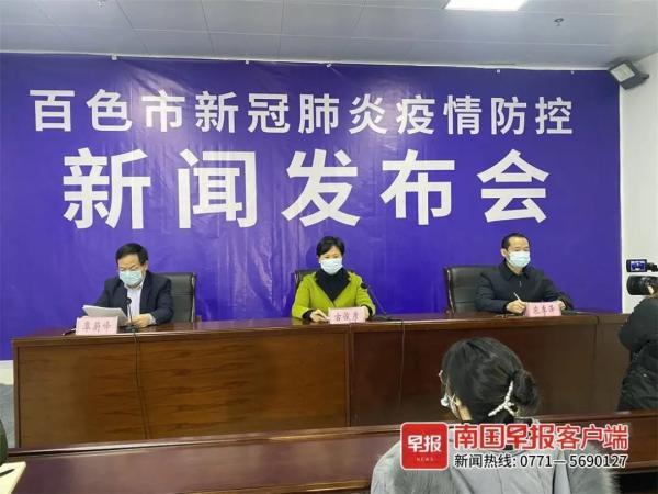 广西百色确诊病例增至43例 当地全员居家隔离