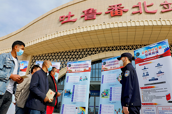 多地开展全民国家安全教育日普法宣传活动