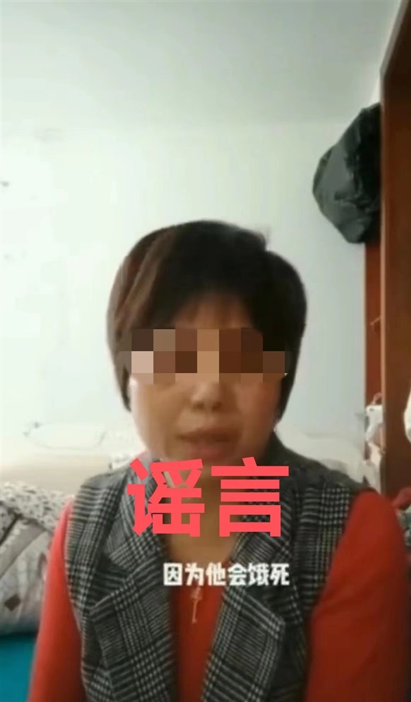 上海家政称老人在家中饿死？警方：已对造谣者处罚