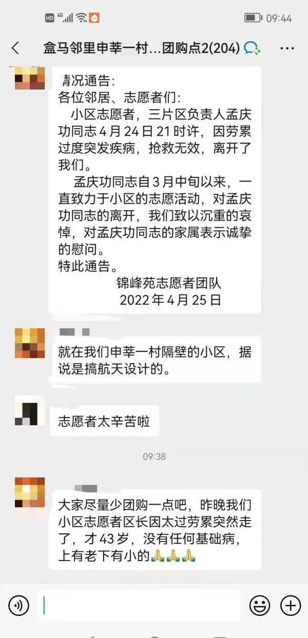 上海今日新增社会面1例本土确诊 - 菠菜圈 - PeraPlay.Net 百度热点快讯