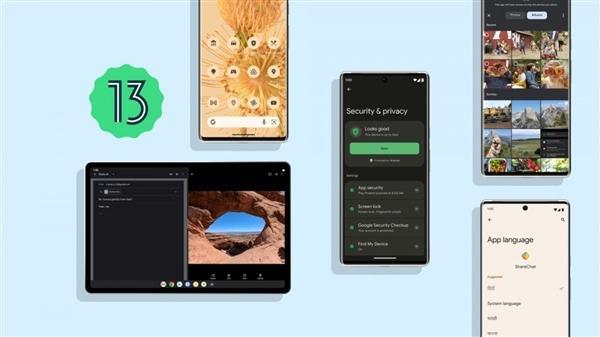 谷歌正式发布Android 13 新增隐私信息中心、多样设备适配等