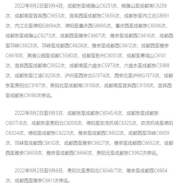 成都已有超20条疫情传播链,目前商超供应充足! 成都已有超20条疫情传播链,目前商超供应充足!