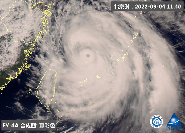 “轩岚诺”重新露出台风眼。图：国家卫星气象中心