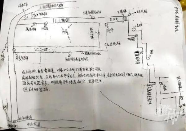 罪犯给家人画藏宝图被警方查获