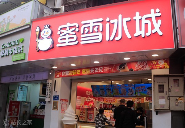 蜜雪冰城患上低价后遗症