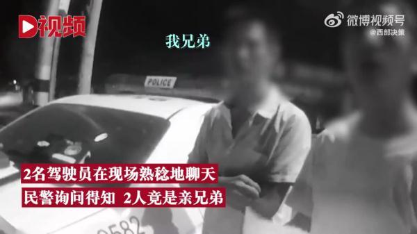 弟弟酒驾离开哥哥不放心酒驾追双双被查 结果2人还是无证驾驶