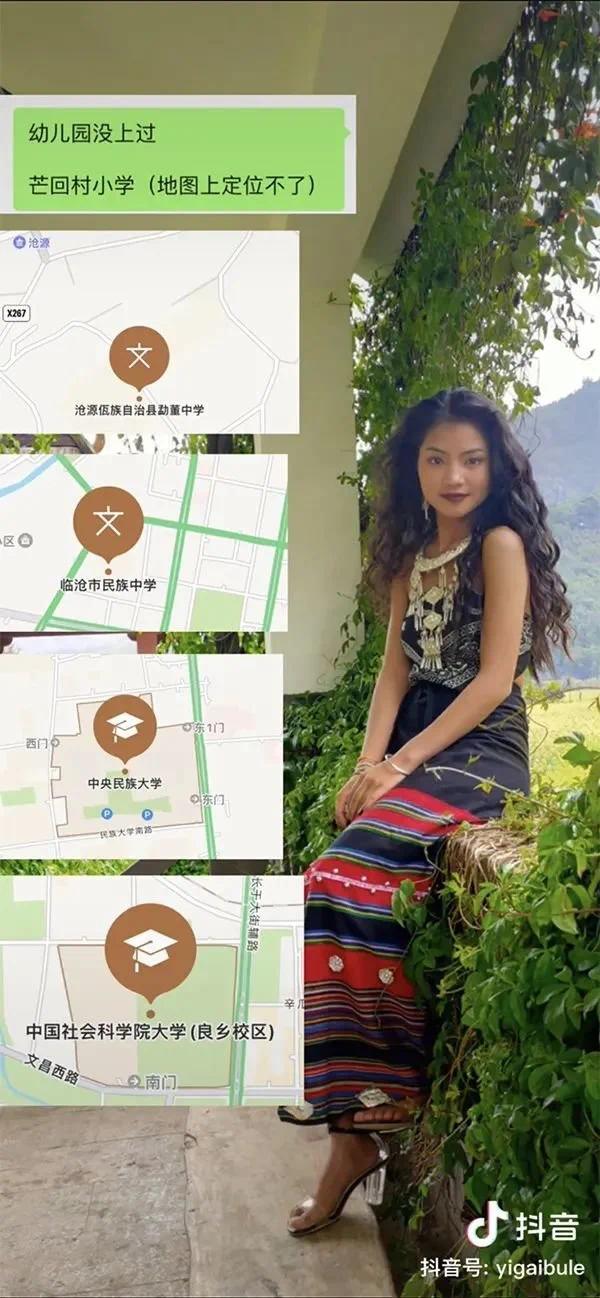 社科院研究生嫁理发师，回家休学待产引热议！当事人回应