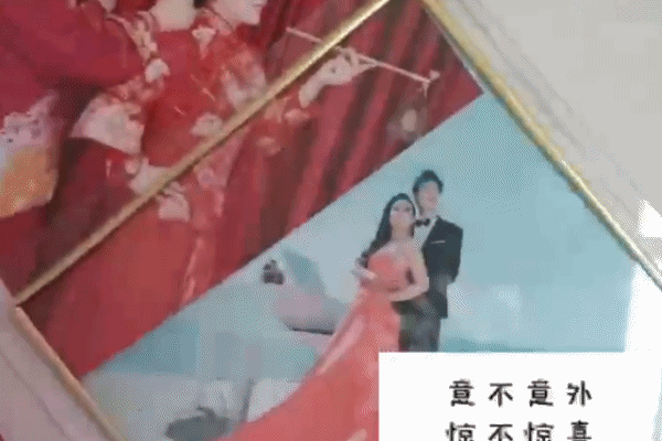 没事不要随随便便去拆结婚照：四个人确实挺挤
