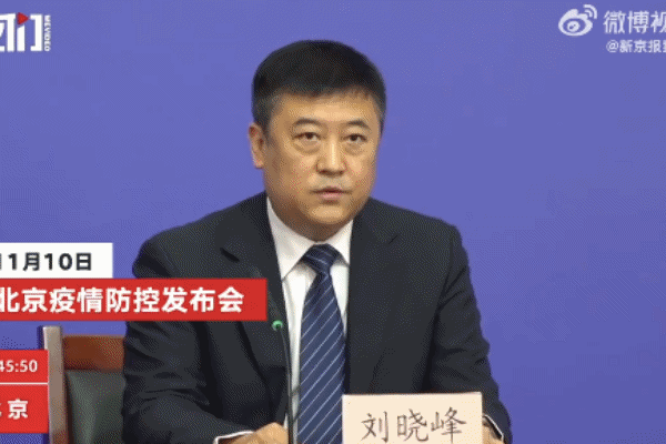 北京:BF.7分支已成为疫情主要毒株！新增处于发展阶段