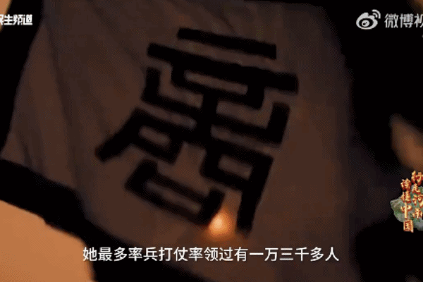 中国首位女战神的战斗力到底有多强：战力爆表