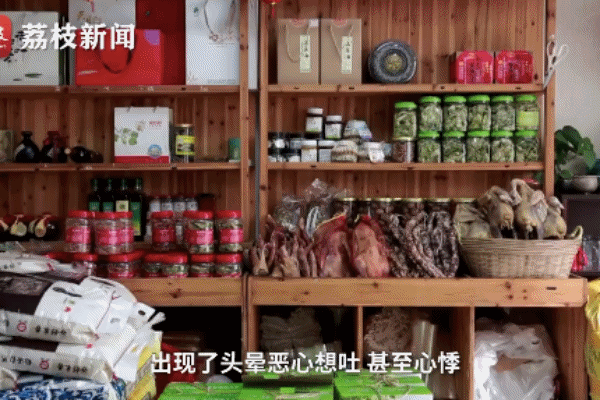 男子吃两斤咸菜中毒险丧命：心跳骤停